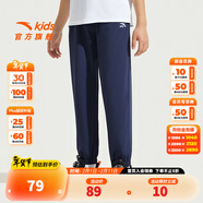 安踏兒童童裝男女童長(cháng)褲新款兒童中大童針織褲子百搭時(shí)尚運動(dòng)休閑長(cháng)褲 丹幕藍-2 130