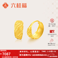 六桂福珠寶黃金耳環(huán)女足金999耳圈柳條紋耳飾送媽媽新年禮物生日 5.10g