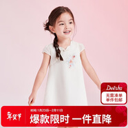 笛莎（DEESHA）【蘇博聯(lián)名】笛莎童裝女童雅致可愛(ài)連衣裙24夏花瓣領(lǐng)國風(fēng)連衣裙
