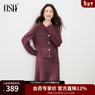 歐莎小香風(fēng)針織套裝女冬新款氣質(zhì)顯瘦開(kāi)衫+半裙兩件套時(shí)尚套裝 紫紅色 XL