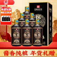 懷莊1983酒 收藏級 醬香型白酒 53度 500ml*6瓶 整箱 年貨送禮（含禮袋）