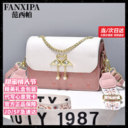 范西帕輕奢包包女包2026年新款女士單肩斜挎包生日情人節禮物送女友老婆 刺繡愛(ài)心粉色天鵝【精美禮盒裝】 奢侈品牌高端時(shí)尚百搭女生包包結婚紀念日新年禮物