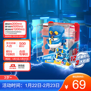 奧迪雙鉆（AULDEY）超級飛俠恐龍飛俠三角龍大變形小盾機庫墻兒童玩具男女孩生日禮物