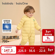 巴拉巴拉童裝嬰兒羽絨服寶寶輕薄連體衣抱衣爬服兒童冬裝男童女童可愛(ài)萌趣