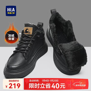 海瀾之家HLA男鞋秋冬款休閑皮鞋子男士板鞋HAAXXM1EBF060 黑色長(cháng)絨款43
