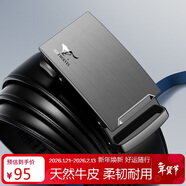 七匹狼皮腰帶男士自動(dòng)扣牛皮中青年腰帶生日禮物送男友老公送爸爸