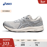 亞瑟士ASICS跑步鞋女鞋緩震透氣運動(dòng)鞋舒適回彈耐磨跑鞋 GEL-CONTEND 7 灰色 36