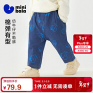 迷你巴拉[仿牛仔]男女童寶寶長(cháng)褲2026春柔軟舒適不怕勒肚留痕褲子