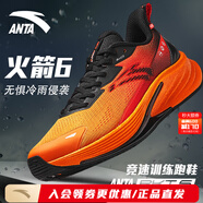 安踏火箭6代丨運動(dòng)鞋男2025冬季新款拒水耐磨防滑競速跑步鞋 朱柿橙/基礎黑/熒光亮深紅-4 40 (男7)