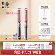 稚優(yōu)泉雙頭唇釉G06鏡面水光透明唇蜜口紅不易沾杯女口紅唇釉新年禮物