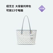 紐芝蘭（NUCELLE）沈月同款飛馬托特包2026輕奢單肩手提大容量通勤女包新年生日禮物