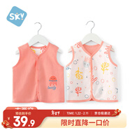 舒貝怡嬰兒衣服馬甲春秋款兩面穿兒童背心男女寶寶馬夾坎肩上衣粉 100