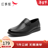 紅蜻蜓男鞋經(jīng)典商務(wù)休閑鞋低幫男士皮鞋舒適一腳蹬爸爸鞋WTA22415 黑色升級 42