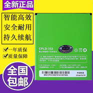 原奘適配酷派8297-T01/C00/W01大神F1plus8297W/D/C手機電池CPLD-352