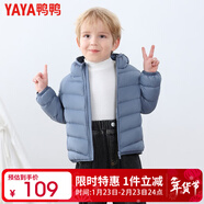 鴨鴨（YAYA）兒童輕薄羽絨服短款小童中大童連帽男女童2023秋冬洋氣童裝外套 霧霾藍 150