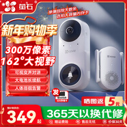 螢石 （EZVIZ）智能貓眼 電子貓眼攝像頭 DP2C語(yǔ)音對講 家用監控攝像機 手機遠程 CP3pro【2k增強版】門(mén)鈴監控 官方標配+30天云存儲