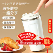 拜杰304不銹鋼咖啡杯杯子馬克杯雙層防燙帶蓋保冷保溫馬克杯水杯510ML