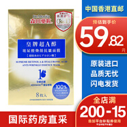 森田藥粧（Dr.Morita）森田面膜玻尿酸面膜復合原液鎖水補水保濕面膜 10片 玻尿酸煥顏抗皺面膜8片