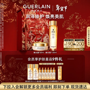 嬌蘭（Guerlain）帝皇蜂姿精華水面霜套裝禮盒蜂光瓶+蜂光霜護膚生日禮物女送女友