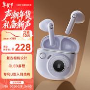 漫步者（EDIFIER）TO-U3 Plus真無(wú)線(xiàn)藍牙耳機 半入耳式耳機 復古造型 禮盒 適用蘋(píng)果華為小米OPPO手機 紫色 新年禮物