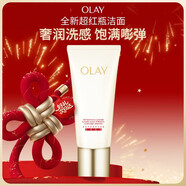 玉蘭油（OLAY）全新超紅瓶潔面125g氨基酸洗面奶卸妝控油深層清潔護膚品新年禮物