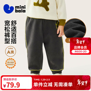 迷你巴拉【蹦蹦褲】男童女童運動(dòng)褲寶寶保暖兒童休閑褲潮2025秋新款 鐵灰20603 【加絨】 110