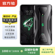 黑鯊游戲手機 3（5G） 安卓智能 二手手機 黑色 12G+256G