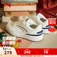 安踏（ANTA）4克拉潮流男板鞋百搭休閑通勤運動(dòng)板鞋春季新款時(shí)尚板鞋112548075 【4克拉】象牙白/深航海藍-1 42 (男8.5)
