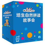培生自然拼讀故事會(huì )套裝40冊繪本故事書(shū)贈送96張單詞認讀卡(培生小學(xué)英語(yǔ)啟蒙分級閱讀繪本兒童少兒幼兒英文學(xué)習）