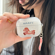 Smorss【卡通小馬】適用airpodspro3保護套三代蘋(píng)果藍牙耳機殼2026高級感帶掛件防摔半透明ins馬年硅膠殼
