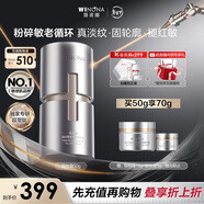 薇諾娜銀核霜50g抗皺緊致淡紋修護補水保濕乳液面霜面部護膚品新年
