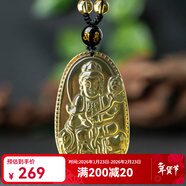 黛螺天然黃水晶本命佛吊墜項鏈本命年八大守護神護身符禮物 普賢菩薩屬龍屬蛇佩戴 大款