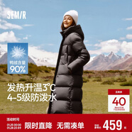 森馬（Semir）陳都靈90絨子羽絨服女25冬長(cháng)款顯瘦輕暖連帽防護外套109725113001