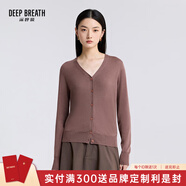 深呼吸DEEP BREATH女裝可機洗純羊毛針織開(kāi)衫女A400298 豆沙粉 M (3)