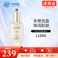 后（The history of Whoo） 韓國進(jìn)口后套裝天氣丹套盒水妍拱辰享雪玉凝禮盒女士護膚品節日 天氣丹pro乳液110ml