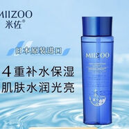 智格【專(zhuān)柜】米佐晶保濕專(zhuān)柜正品補水精華水爽膚水乳液日本醫用 米佐200ml晶透保濕水