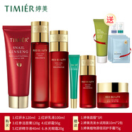 婷美紅參蝸牛補水保濕滋潤套盒水乳精華淡化細紋護膚套裝女滋潤化妝品 (潔面紅妍水乳霜精華眼霜)加手霜