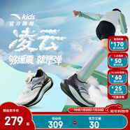 安踏（ANTA）兒童運動(dòng)鞋男女大童跑步鞋26年春季體訓旋鈕扣犟彈體測凌云跑鞋 【凌云男】紙莎白/幻景藍/黑-3 36 鞋內長(cháng)23cm