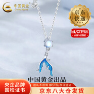 中國黃金（CHINA GOLD）S925銀月光魚(yú)尾項鏈女時(shí)尚鎖骨鏈吊墜情人節生日禮物送女友送老婆 【今/次日達】月光魚(yú)尾項鏈