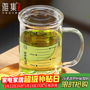 雅集耐熱透明大容量男女辦公家用玻璃杯豪飲杯牛奶杯1000ml帶刻度款杯