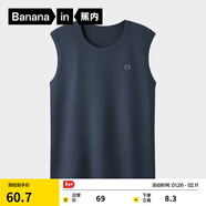 蕉內棉棉301H情侶款背心男女士100%純棉無(wú)側縫寬松圓領(lǐng)居家睡衣夏季 【寬肩】藏藍 XL