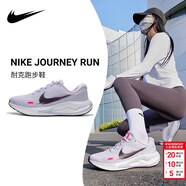耐克（NIKE）女鞋跑步鞋 2026年新款春季Journey Run慢跑鞋緩震輕便透氣運動(dòng)鞋 151-淡紫幻彩 38