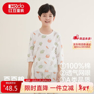 紅豆兒童睡衣夏季薄款純棉A類(lèi)男童女童家居服短袖套裝寬松版3205 150