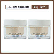 玉蘭油（OLAY）Olay玉蘭油滋潤保濕面霜 清爽男女敏感肌補水面霜 新年禮物女生 OLAY菁醇青春綿絨霜30g