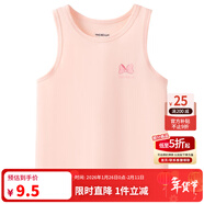 英博倫夏季兒童背心男童寶寶內穿女童春秋純棉背心女童吊帶打底小背心 25226香檳 140 （滿(mǎn)28元包郵）