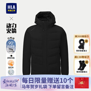 海瀾之家（HLA）羽絨服男裝冬季山不在高系列石墨烯保暖連帽90鴨絨上衣服男士外套 HWRAW4J018A黑色43 3XL /190建議91-98kg