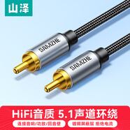 山澤 RCA蓮花頭數字同軸線(xiàn)音頻線(xiàn) 低音炮發(fā)燒級公對公轉接線(xiàn)5.1聲道電視音響75歐連接線(xiàn) TZX20 2米