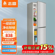 志高（CHIGO）228升雙開(kāi)門(mén)冰箱一級能效 家用小型雙門(mén) 冷藏冷凍節能電冰箱辦公室出租房大容量省電低音 以舊換新 【228升凈化除味抽屜款 上冷藏四層 下冷凍三層】