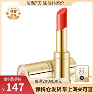 后韓國進(jìn)口Whoo后口紅拱辰享美平紋唇膏補水保濕滋潤生日禮物節日 典雅紅色