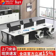 YOE.FTY優(yōu)宜辦公室辦公桌椅員工桌屏風(fēng)工作位四人工作臺電腦桌職員桌組合 單人位-無(wú)柜椅